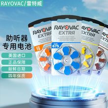 ROYVOAC�������� ��늳��M��늳�Extar1013312675