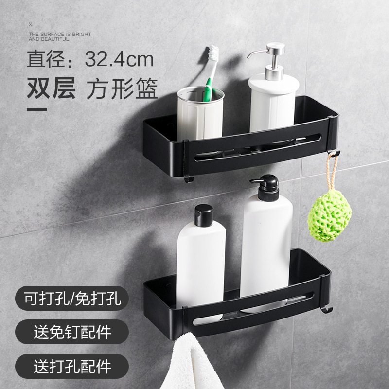 Negro baño toallero baño Punch-libre baño rack baño hardware colgante traje espacio aluminio