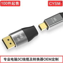 DP 1.4���D���^���D����MiniDP���Pӛ��Displayport 8K�@ʾ����X