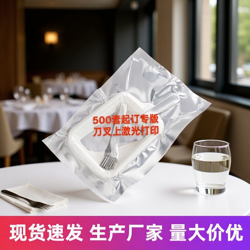 Stainless Steel Vacuum Cake Tableware Birthday Cake Tableware Portable Knife and Fork Spoon Plate suit Tableware Printable Logo