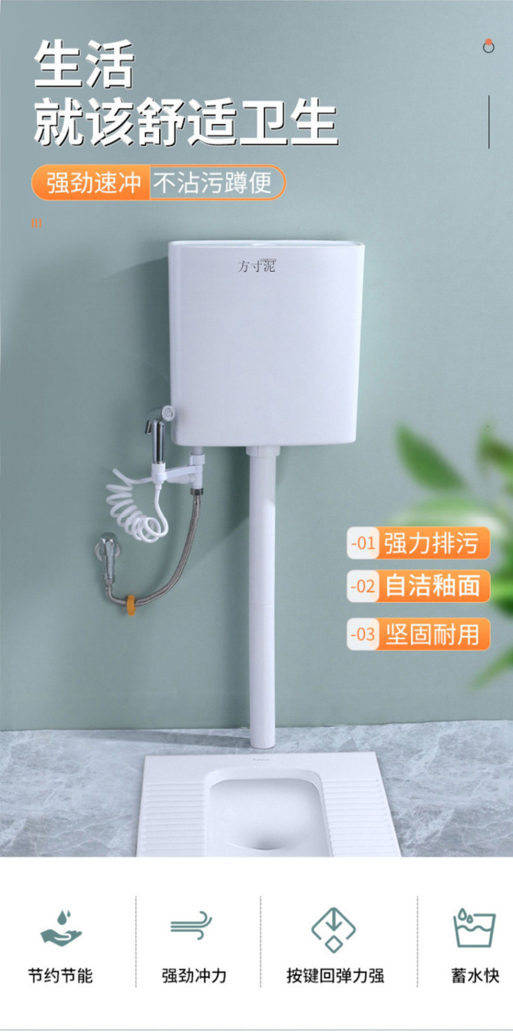 Arrow Squat Toilet brand water tank, complete set of toilet bowl, household squat toilet, bathroom, squat pit type, new type of large toilet, high-end push toilet undefined