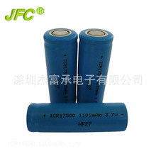ICR17500 3.7V 1100mAh ���ܼҾ��ÈA���늳�  16500����늳�