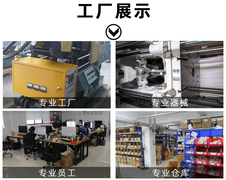 详情页_13.jpg