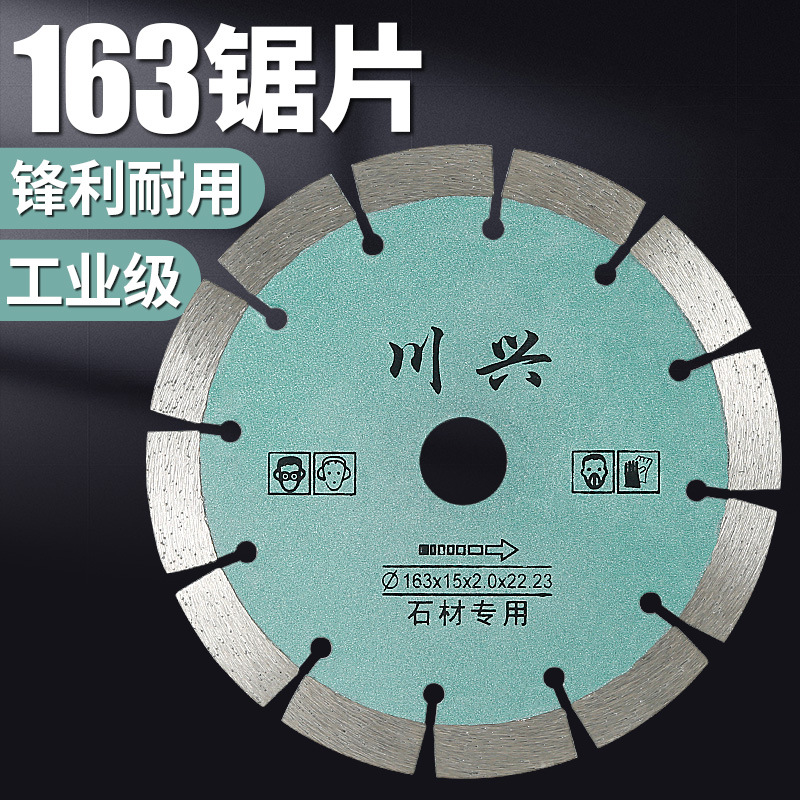 163 hoja de corte de piedra 150/160 ensanchado hoja de sierra de diamante de granito de talla de piedra Hoja de ranurado de pared afilada