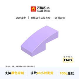 积木类;塑料盒