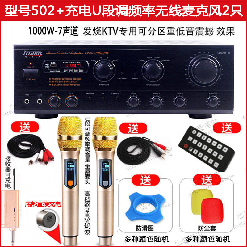 5チャンネルパワーアンプ家庭用ハイパワーパワーアンプKTVプロフェッショナルフィーバーバスデジタル7チャンネル5.1パワーアンプ|undefined