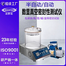 纺织用仪器;测定仪;硬度计