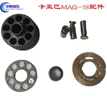 ���ǰ�MAG18 Һѹ�ñõ�ҡ��֧��������д󵯻ɴ�����ά�����