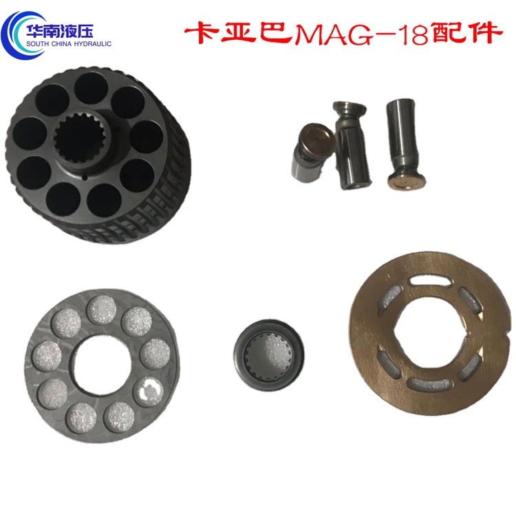 卡亚巴MAG18 液压泵泵胆摇摆支撑柱塞轴承大弹簧传动轴维修配件