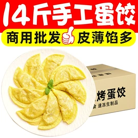 鸡肉类;猪肉类;火锅食材