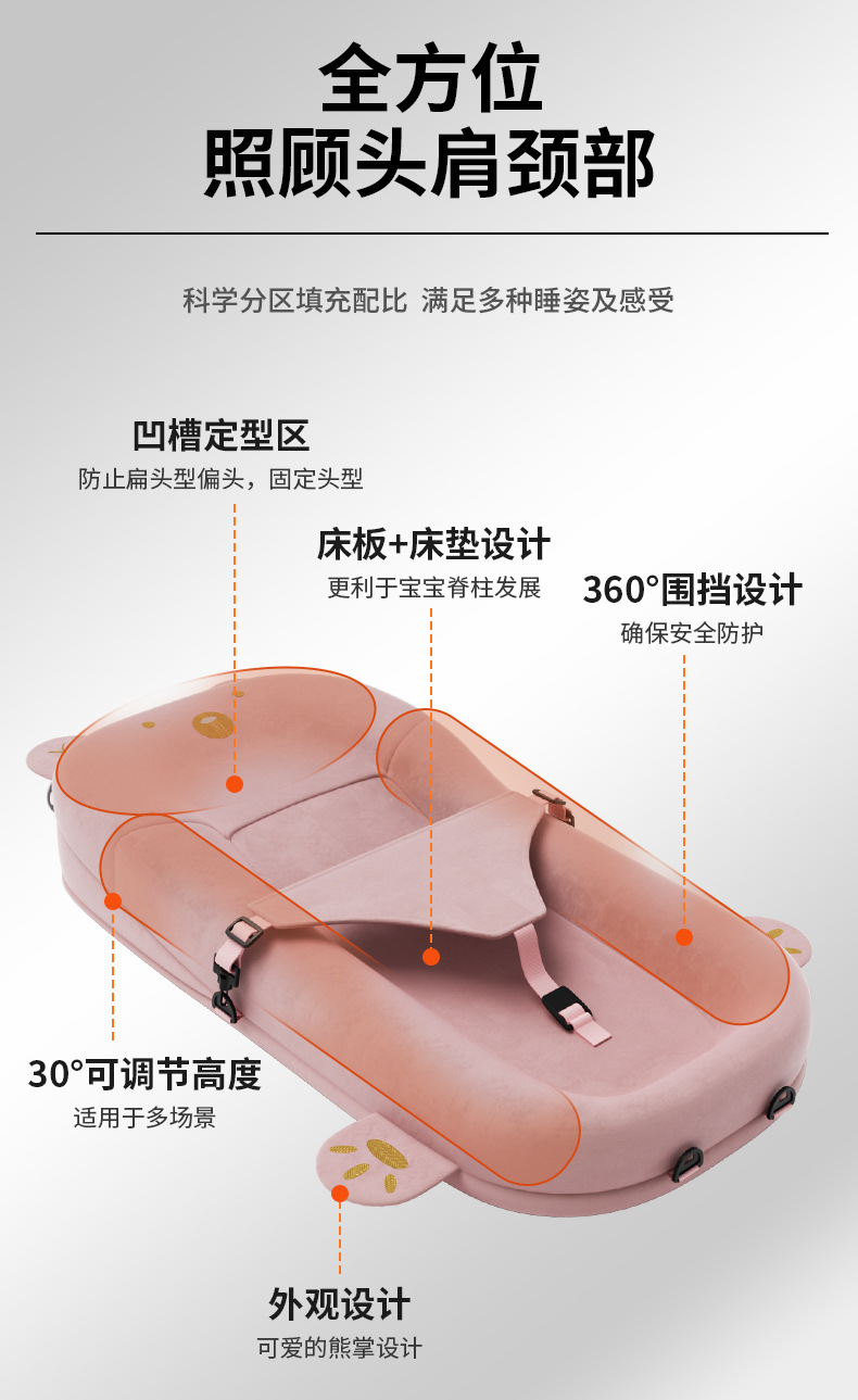Car Baby Sleeping Bed, a Must-Have for Long-Distance Car Trips, Car Backseat Sleeping Pad, Safe Travel Essential for Children's Sleep