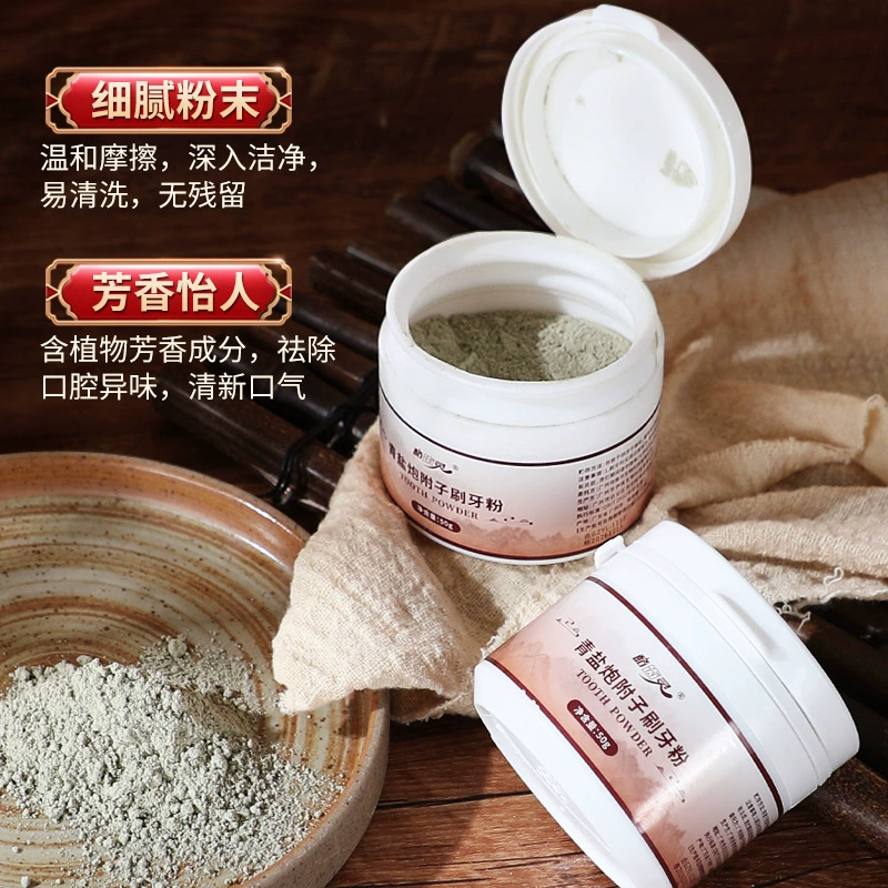 Удаление зубного камня артефакт стиральный порошок для зубов анти-желтое удаление пятен от зубов растворение пятен дыма Чистка зубного камня быстродействующая Ярко-белая зубная паста