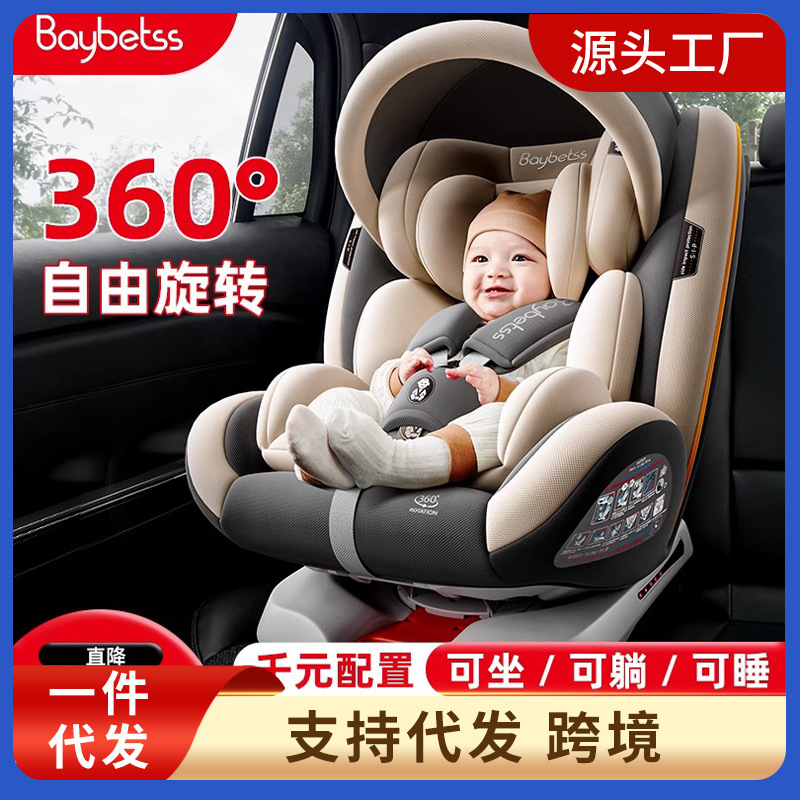 Child safety seat car simple baby baby reclining car newborn 0-2-3-4-12 years old universal