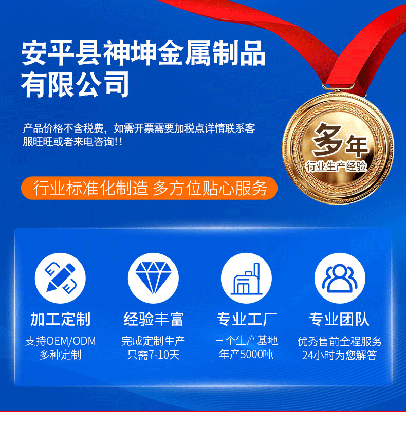 网筐网篮_01.png