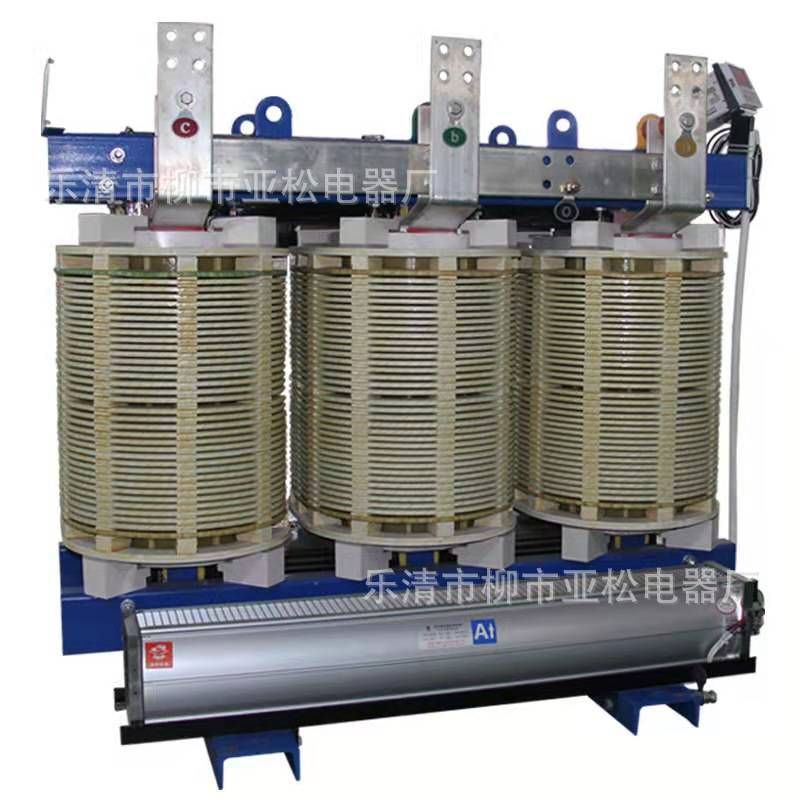 三相 SGB10-250KVA 环保型干式变压器 低损耗 低噪音10KV级