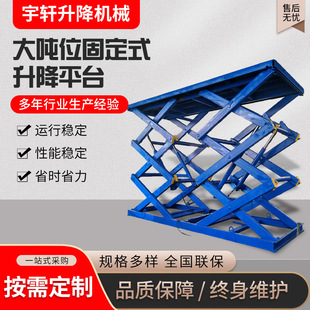 �S�Ҷ��ƴ�λ�̶�ʽ����ƽ̨�}����Һ������؛�ݴ�λ�bжƽ̨