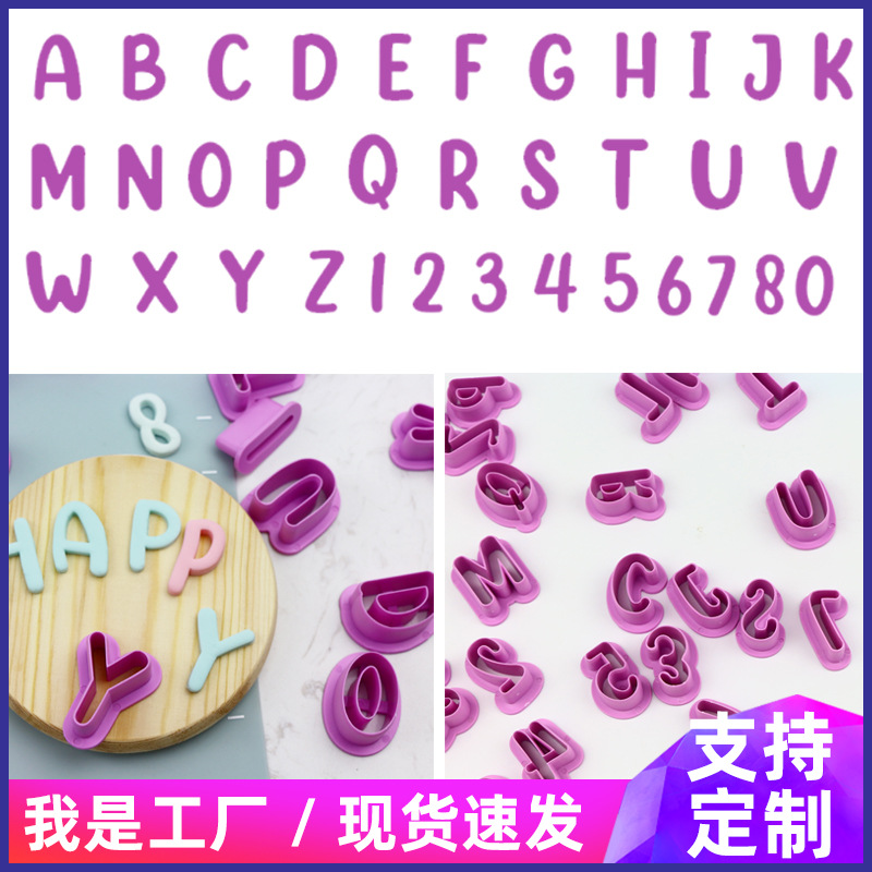 Nuevo 35 UNIDS Digital carta molde de corte de plástico molde de impresión fondant cake decoración molde de impresión molde de la galleta