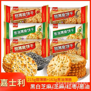��ʿ���𱡴��215g/163g�ڰ�֥��t���[��ζ��Ƭ����������