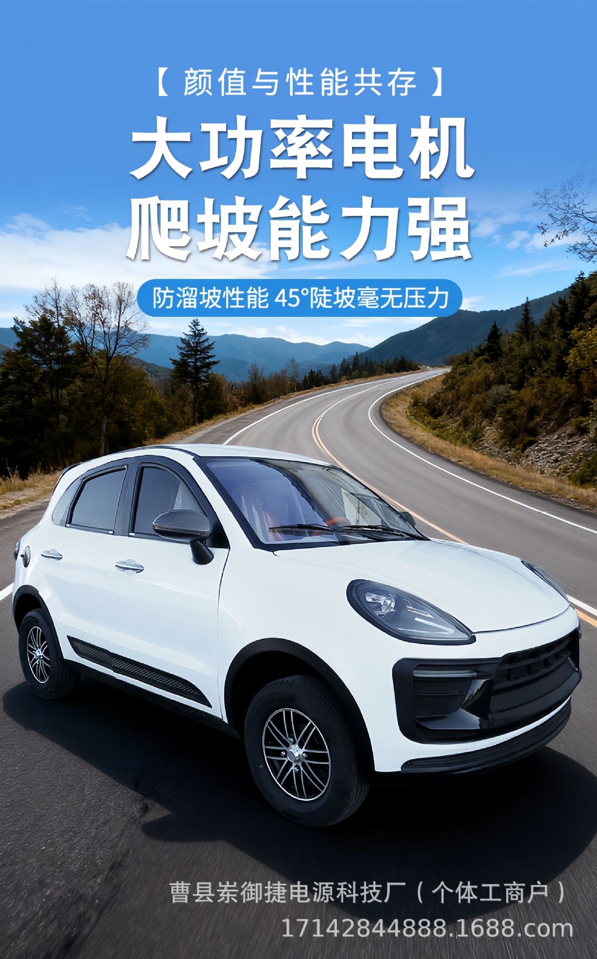 Electric Four-Wheel Vehicle Household Small Electric Car