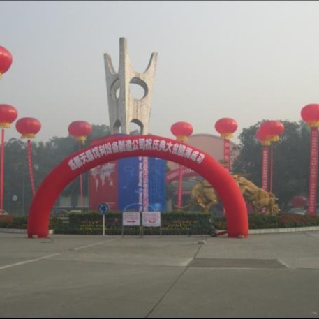 供应坂东庆典空飘坂东婚庆空飘坂东开业空飘等全套庆典空飘