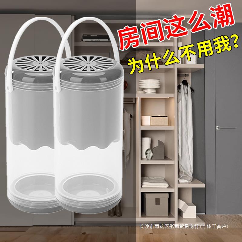 Dehumidifier Household Moisture Absorption Hanging Indoor Student Dormitory Wardrobe Large Capacity Repeatable Moisture-proof Agent Desiccant