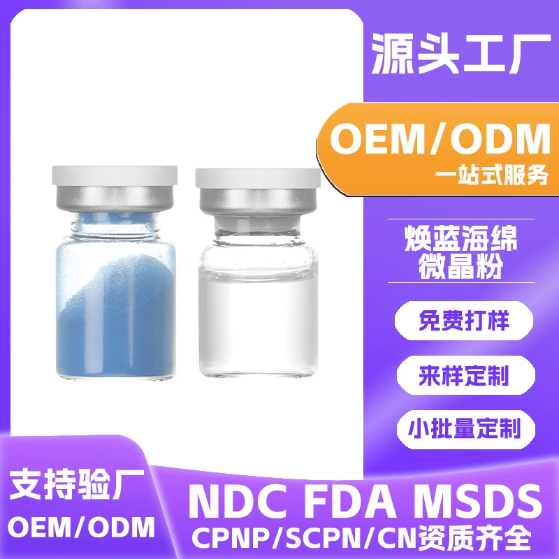 Салон красоты, высококачественная губка с микроиглами, готовая фабрика с высоким содержанием, прямые продажи для улучшения следов от прыщей, очистка закрытых акне-микроигл