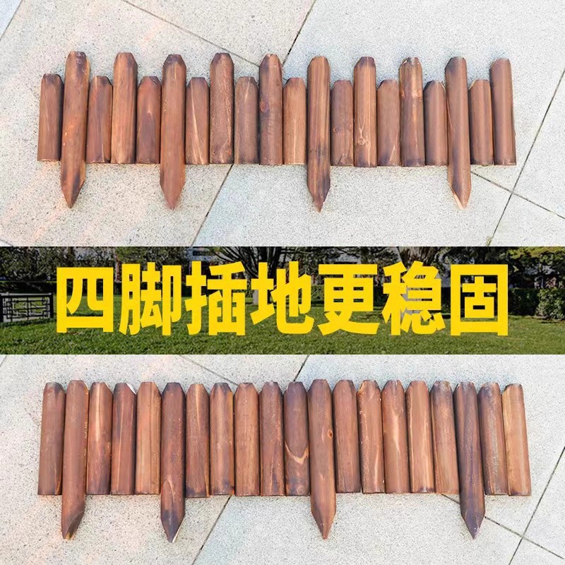 防腐碳化实木栅栏户外插地篱笆围栏护栏菜园花园栏杆装饰草坪栏栅