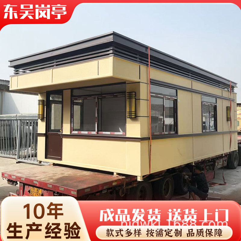 Customized Real Stone Paint Guardhouse for Security Guard Station, Manufacturer of Finished Products for Residential and Park Property Management with Rest Room and Bathroom