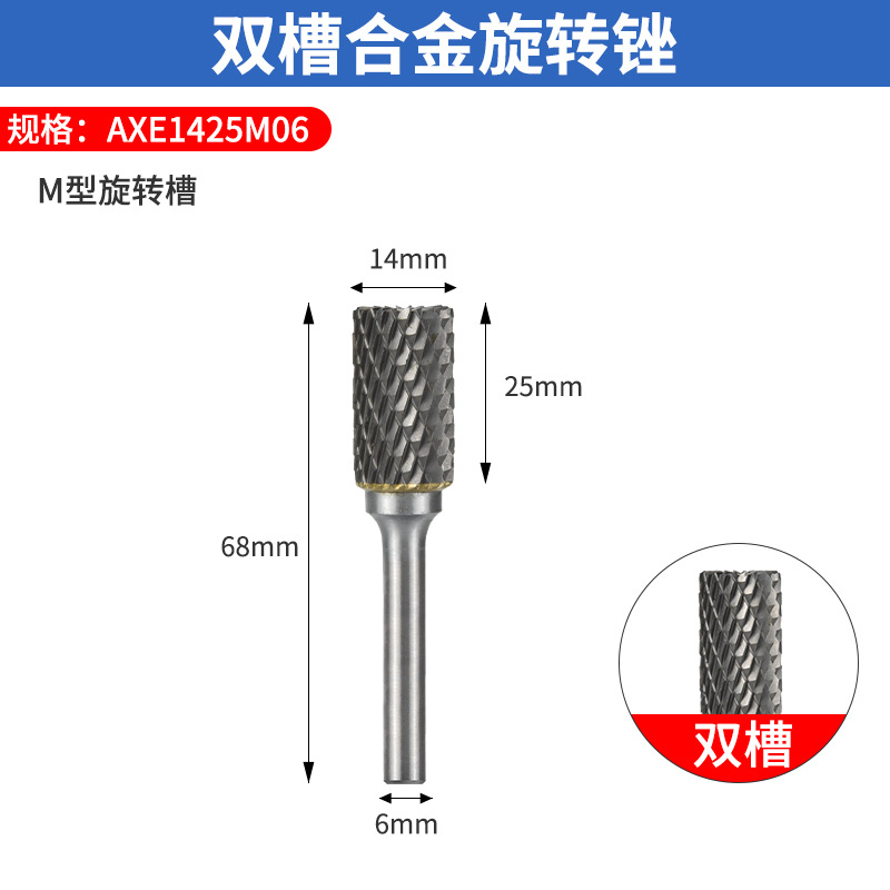 Tipo A doble ranura 6*14