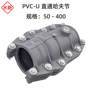 �����󃞻ݡ�PVC-U����ʽ���޹�  PVC�๦�ܱ��������޽ӹ����