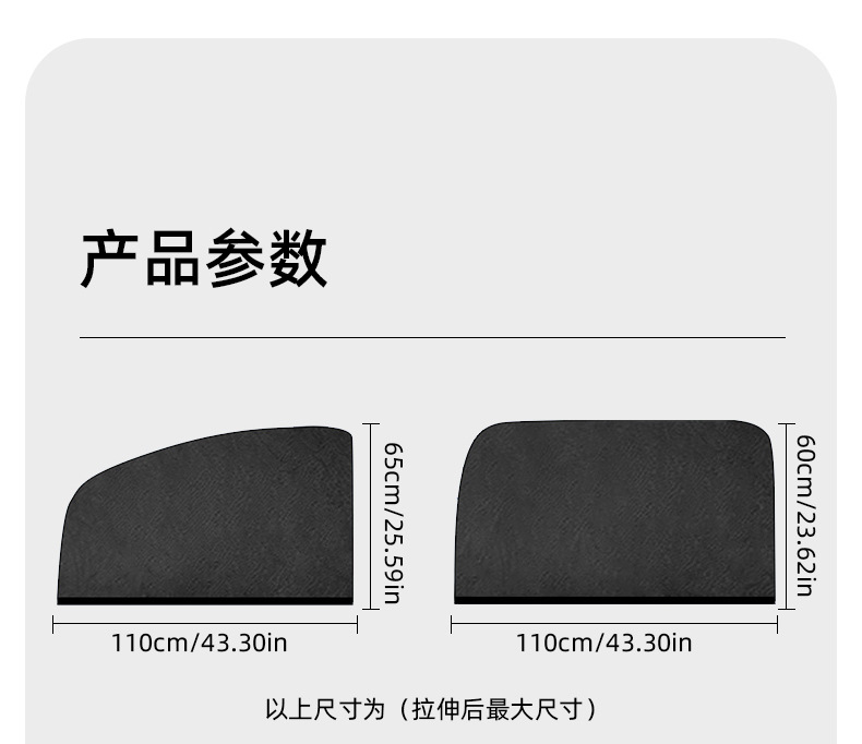 【OEM Customization】Car Window Mosquito Net, Car Sunshade Curtain, Mesh Cover for Window Ventilation and Mosquito Protection