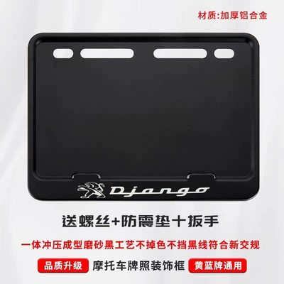 Matte Black License Plate Holder – Nömrə qabı - off-white-jango-includes-shockproof-cotton-screws-tools