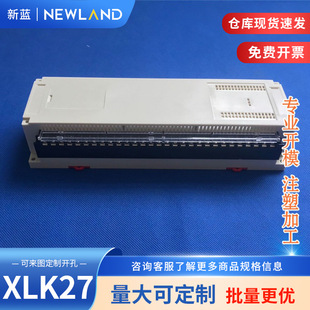 Direct supply PLC industrial control shell plastic shell chassis shell XLK-28: size 300*110*60 with terminal shell
