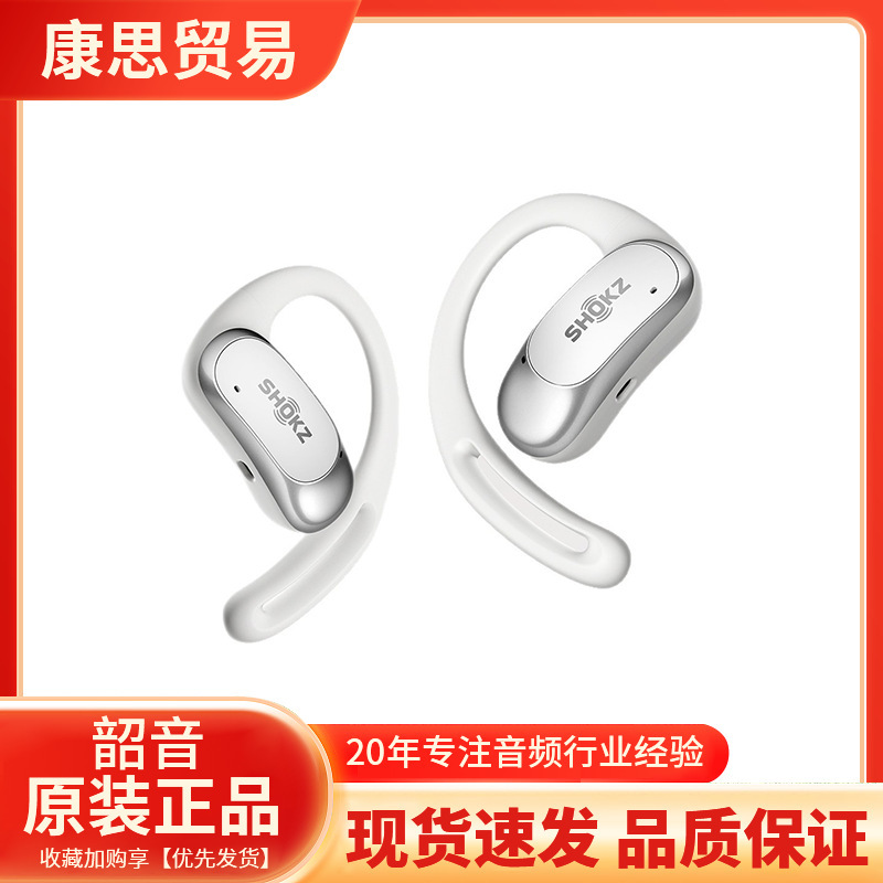 Shokz Openfit Air T511 Open-Style Bluetooth Sports Headphones Wireless Ear-Hook Running Headphones