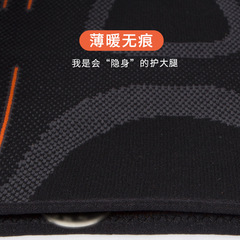Thigh guard thigh muscle pull sports leg sleeve warming bandage pressure bandage anti-friction leg protection men's bandage