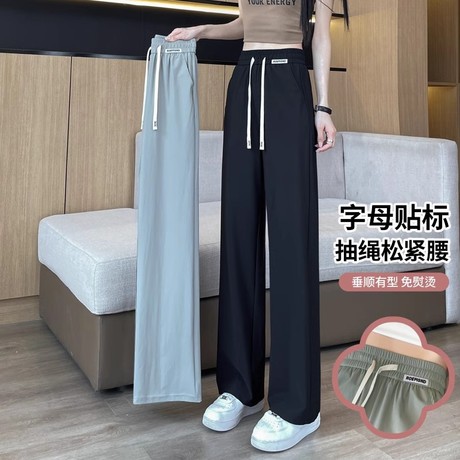阔腿裤女夏薄款2025新款爆款小个子九分高腰窄版垂感冰丝裤子夏季