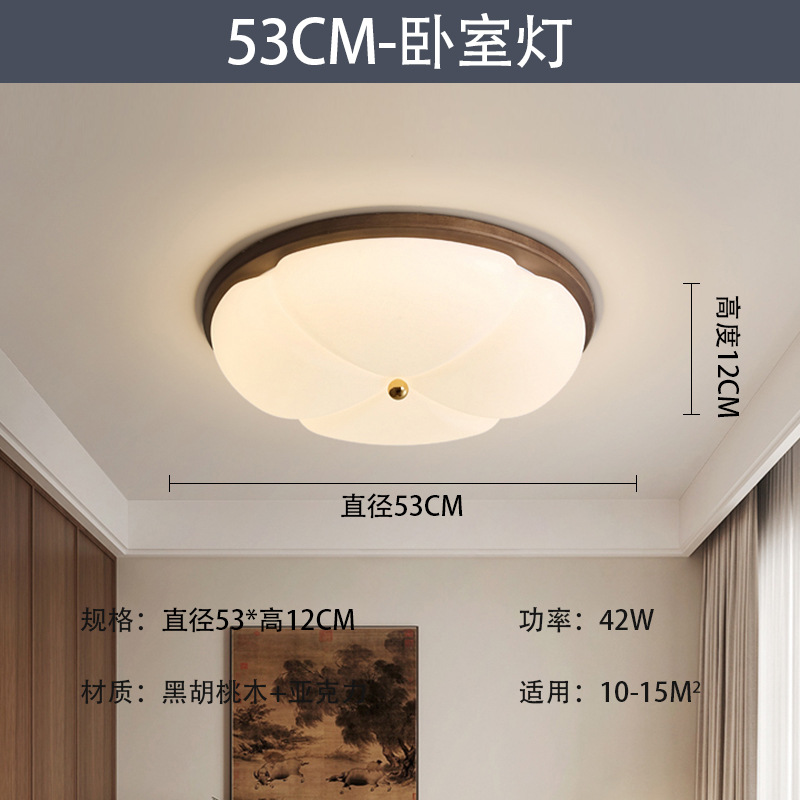 Luz de sala de estar de espectros completos de nuez, lámpara principal de vestíbulo, nueva lámpara de techo de estilo chino simple, lámpara de techo de estilo medieval, lámpara Zhongshan