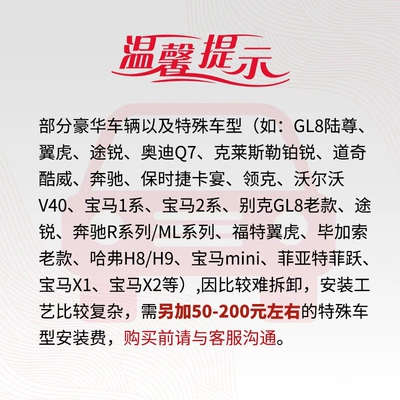 Suitable for Peugeot 30, other models Car battery/battery