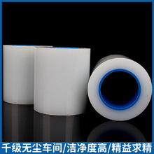 �S��ֱ��PE���oĤ͸���{ɫ���o늷��mĤ���IPE���z���Ĥ�ڱ�Ĥ