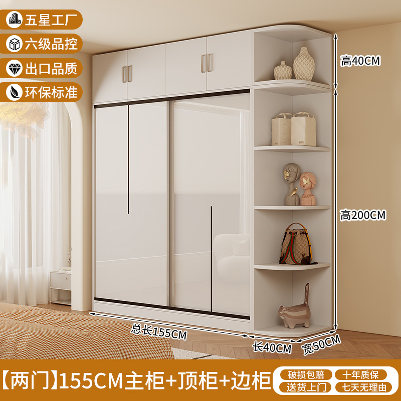 길이 195*높이 240*깊이 50 2도어 메인 캐비닛 + 상단 캐비닛 + 사이드 캐비닛