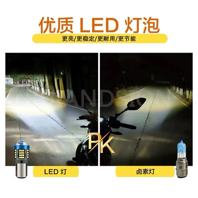 Universal – Motorcycle headlights, headlights LED bulb 12V