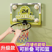 儿童篮球框投篮架宝宝家用可升降篮筐门上室内挂墙免打孔球类玩具