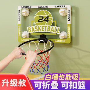 Children's Basketball Hoop Shooting Rack for Home Use, Adjustable Height, Indoor Wall-Mounted, No-Drill Basketball Toy