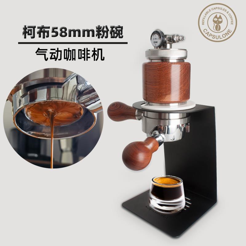Capsulone58 Powder Bowl Italian Pneumatic Stainless Steel Portable Manual Espresso Machine for Home Users