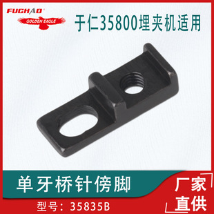 �m������35800��A�C�oᘆ�����ᘰ��_35835B���I�p�x�C���