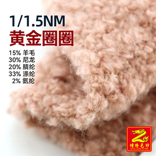 ��¡ 1.5֧�S��ȦȦ����ë���y����ȦȦ��ë��Ȧ������ 1.5�3�