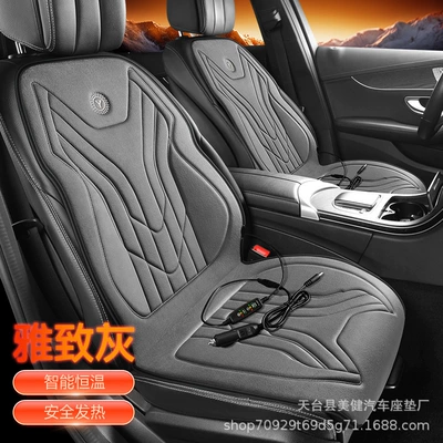pad for car, single or – Multi-function pad - elegant-gray-two-seater
