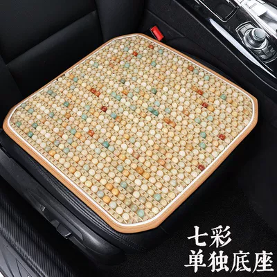 Cool pad Summer Single-piece Main Driving - classical-bodhi-seed-square-pad-ventilatedbreathable-colorful