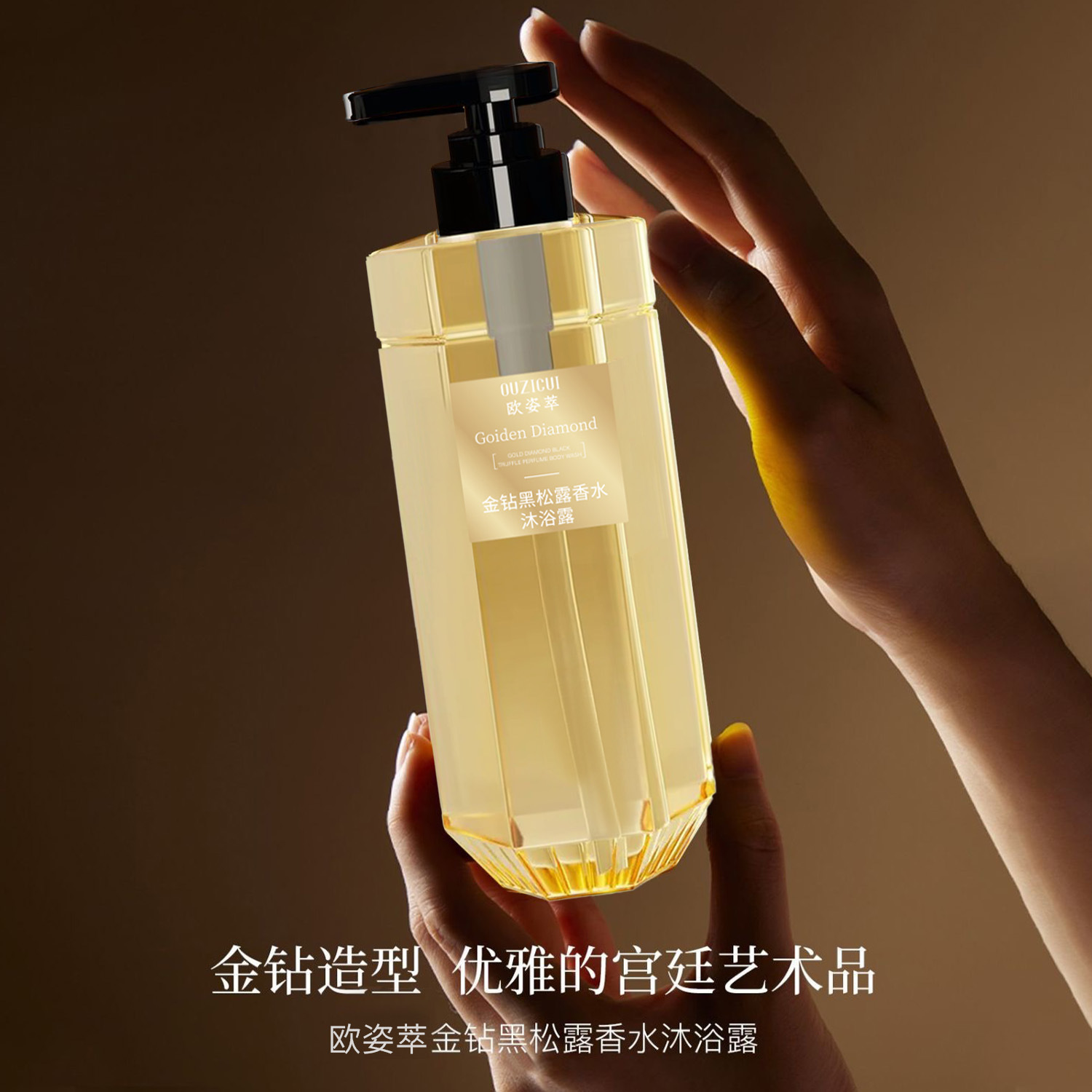 Ozzy Gold Black Truffle Perfume Bath Lotion, una fragancia refrescante y refrescante, en stock. image 4