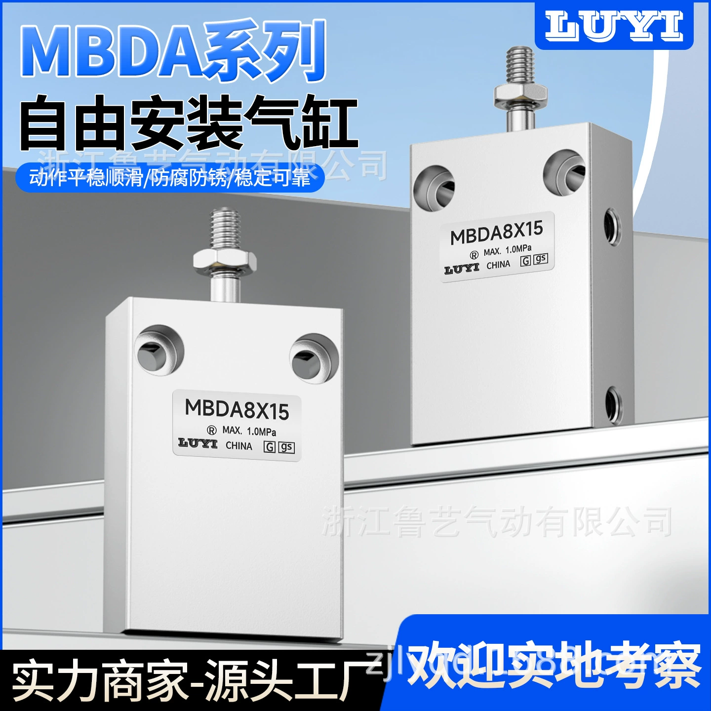 Микро квадратная свободная установка цилиндров MBDA/MBDAS/MBSA6/8x4/6/8/10/15 Little Jinjing тип